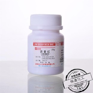 金山科隆 茜素红分析纯每瓶 茜素磺酸钠 媒介红 茜素红