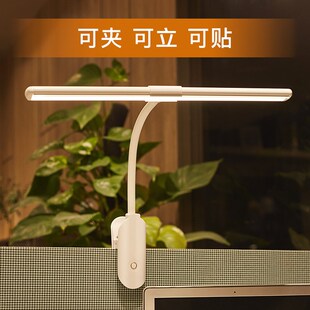 充电夹子台灯乐谱架琴谱架护眼灯学生宿舍学习阅读灯夹式床头灯