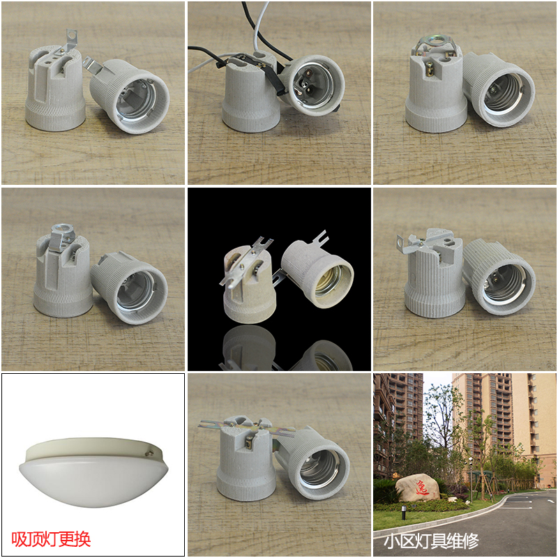 (2个)E27铜芯螺口耐高温带线灯座 E1陶瓷灯头E灯具