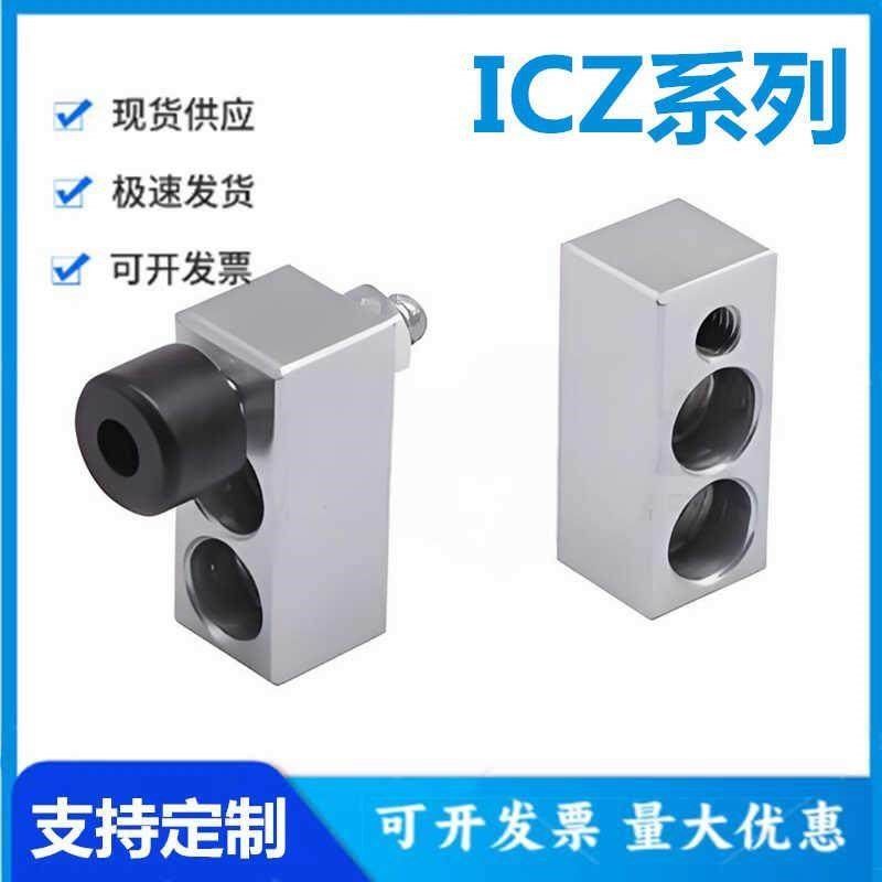 怡和达型 LZ55555575592 限位块