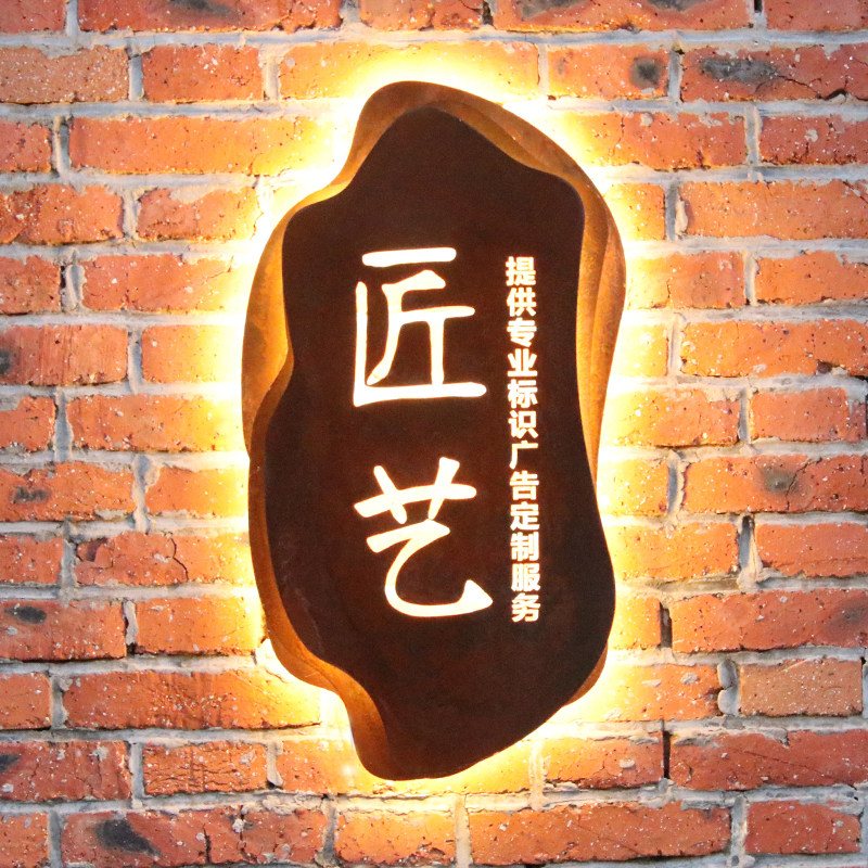 生锈灯箱复古招牌做旧镂空灯箱挂墙式广告牌门头招牌发光字