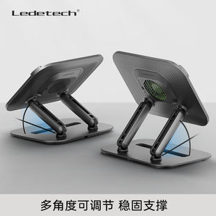 乐得LDL笔记本电脑支架托架带散热器便携式桌面增悬空架子增护升