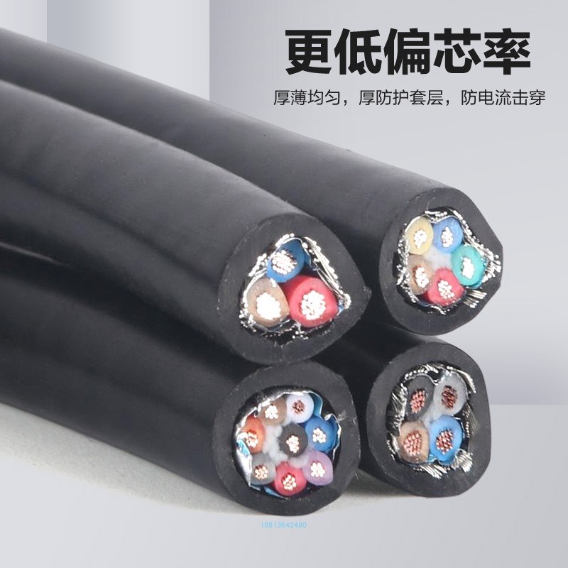 陶氏屏蔽电缆RVVP2芯3芯4芯5芯6 8 10芯0.75/1/1.5平方多芯信号线