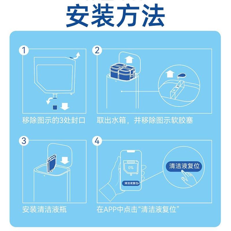 配追觅 O扫地器人洗剂LU自动添加拖地面洁液,生活电器,扫地机配件/耗材,淘宝优惠券,粉丝福利购,淘宝优惠卷