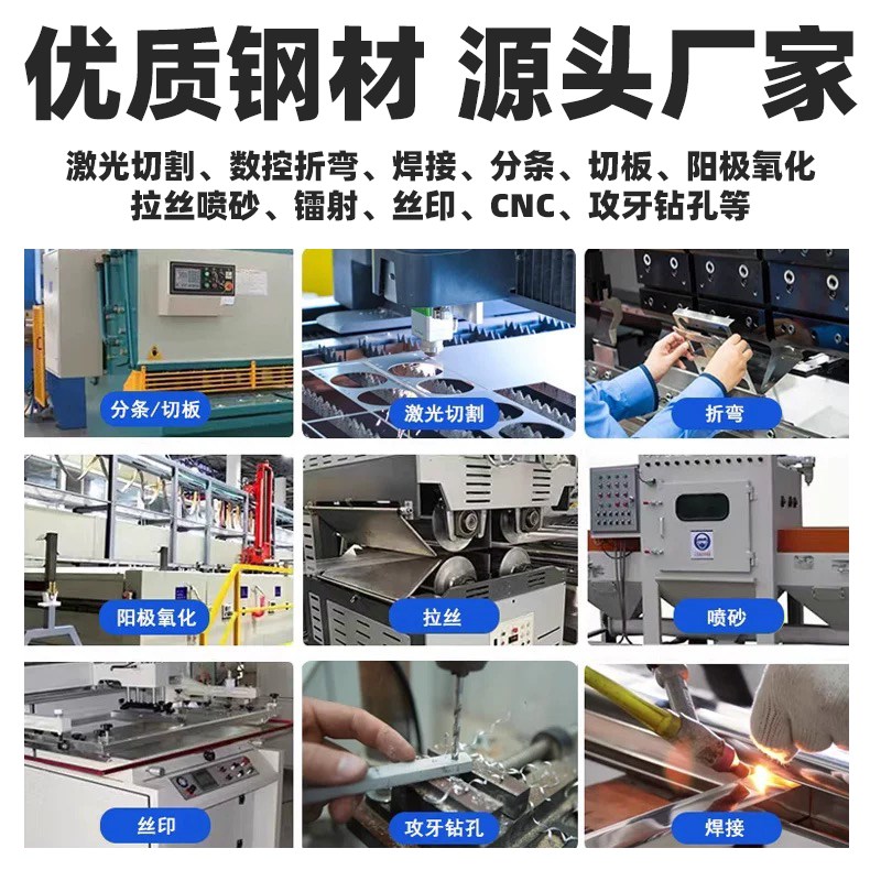 钣金件加工机箱外壳激光切割折弯镀锌板铁板铝板不锈钢板加工定制