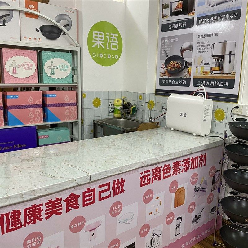 果语配件果语产品配件需要欢迎咨询 棉花糖机酸奶机奶酪机破壁机