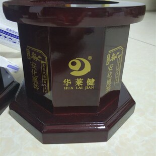 实木百两茶座红色八角白沙溪怡源茶座茶樽百两茶底座黑茶茶座