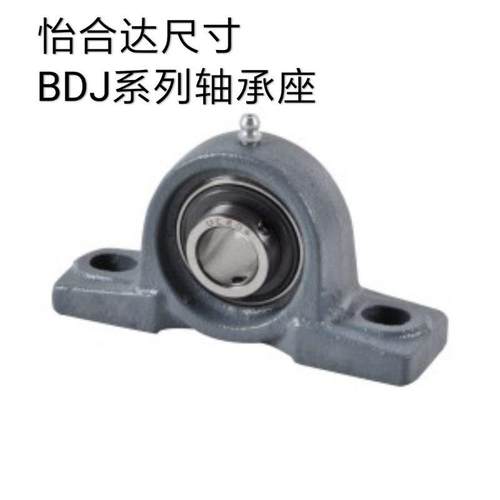 带座轴承轴承座 TDJ2 22 2 2 2 2 27 2