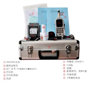 杭州爱华W声级计 级噪声测试仪 分贝测量仪环境检测