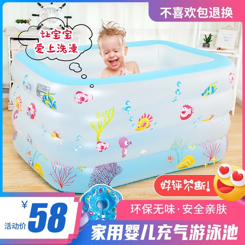 宝宝游泳池升降婴幼儿童家用泡澡桶充气洗澡桶加厚戏水池