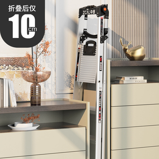 中创梯子  家用小型便携加厚铝合金三步四步带扶手室内人字梯