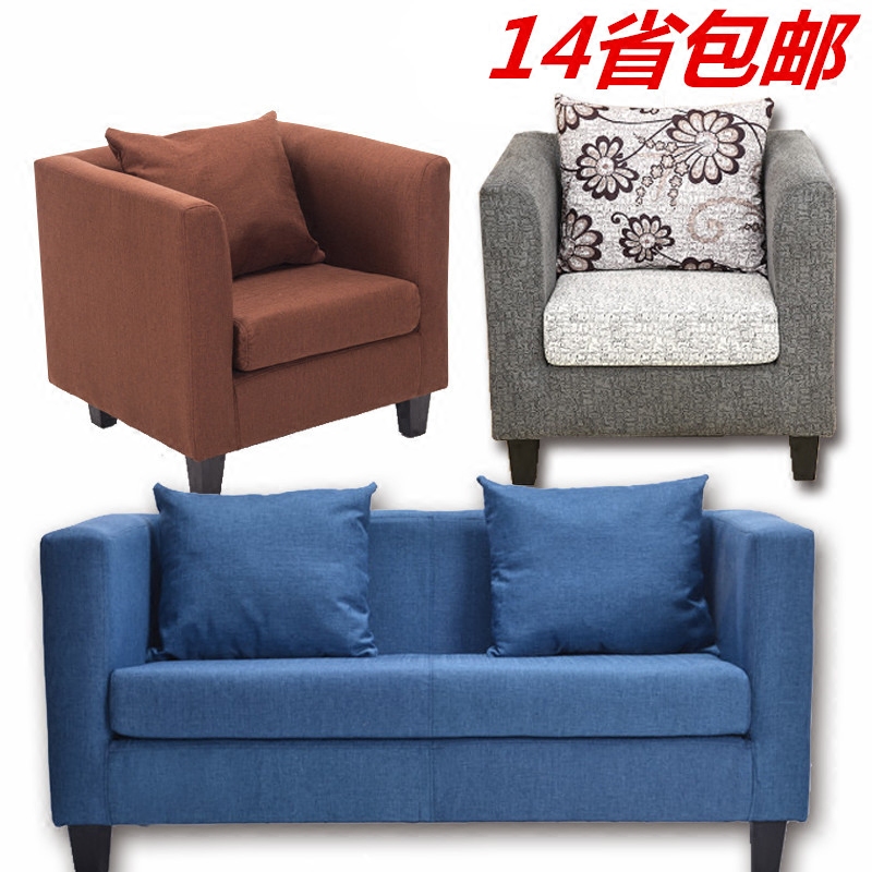 直销小户型布艺沙发单人人沙发拆洗网吧咖啡厅酒店沙发电脑椅