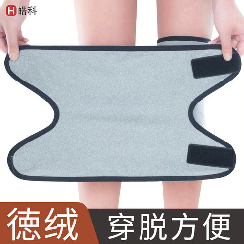 夏季防寒护膝保暖老寒腿老人空调