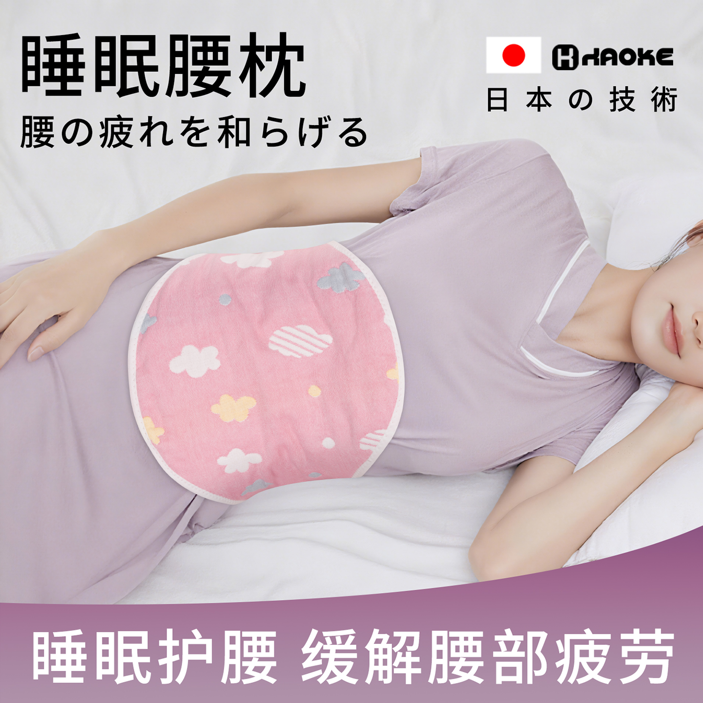 护胃暖胃肚兜成人女士四季护腰带睡觉专用全棉坐月子护肚子防着凉