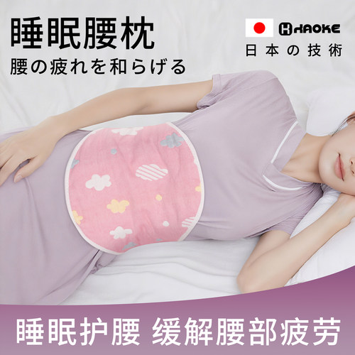 纱布保暖护腰带成人肚围肚兜四季