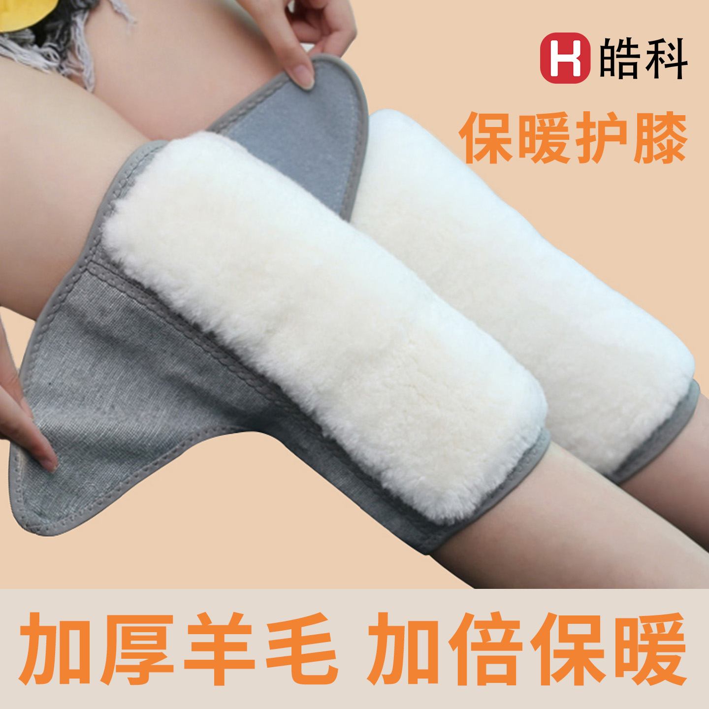 【粘扣设计快速穿脱】老寒腿护膝