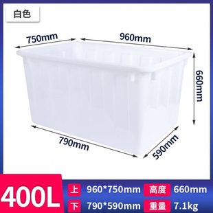 加厚牛筋塑料水箱家用水箱塑料箱养殖箱养鱼养龟槽长方形水箱