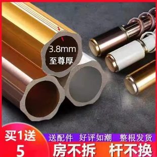 窗帘轨道送配件整根 加厚铝合金窗帘杆罗马杆静音单杆双杆子打孔式