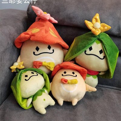 元神神兰那罗玩偶游戏周边公仔须弥兰耶娑挂件兰罗摩毛绒玩具抱枕