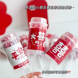 婚礼接亲手持推推乐小礼炮结婚用品大全婚庆手推小礼花手拧喷花筒