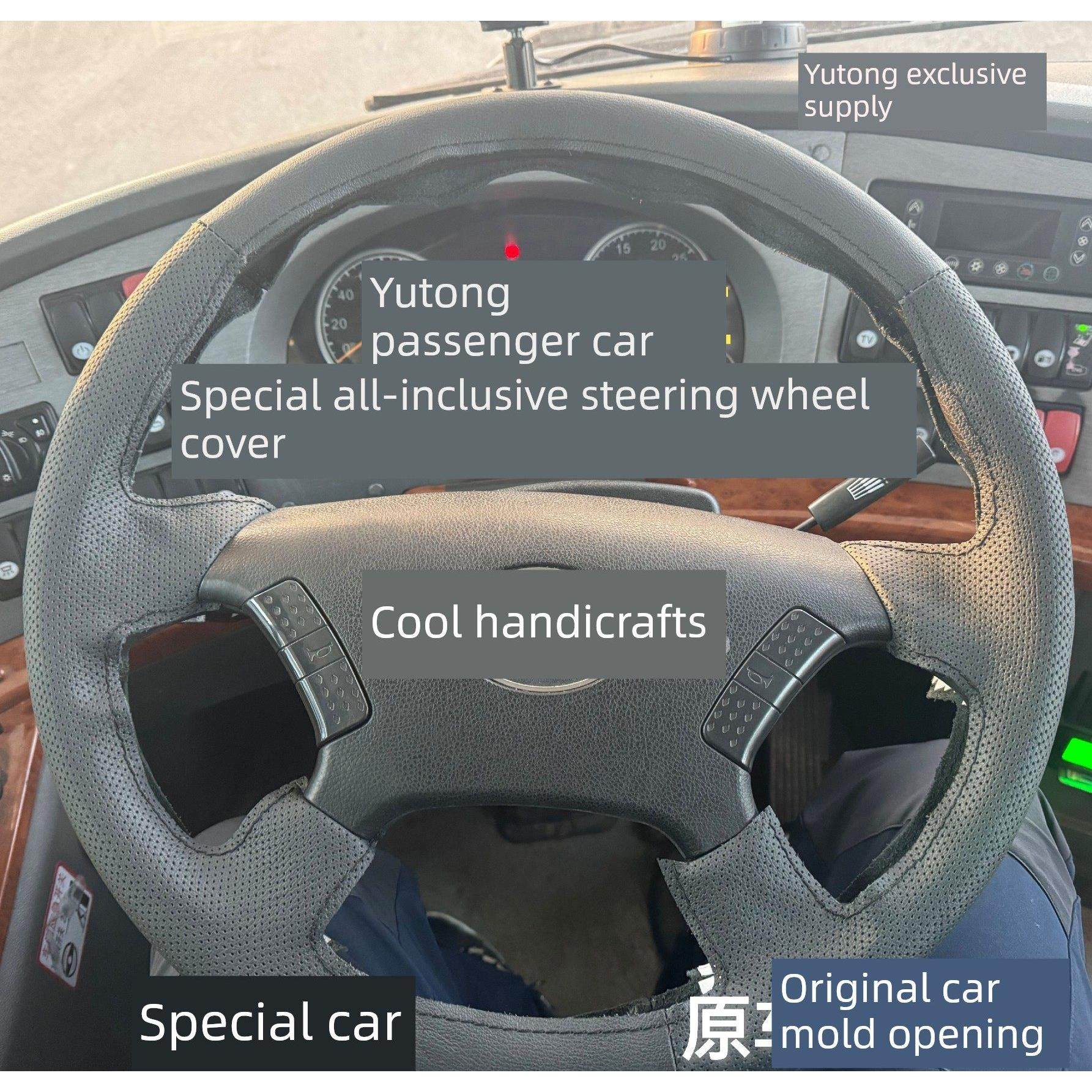 宇通客车专用全包方向盘套金龙客车手缝车把套青年海歌客车高级客