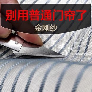家用加密加厚防蝇自吸蚊帐沙门卧室磁铁免打孔 金刚纱防蚊门帘夏季