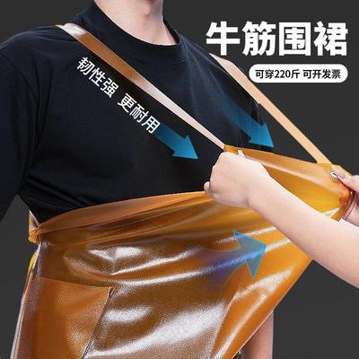 牛筋软皮围裙防水防油餐饮厨房洗碗杀鱼水产专用围裙男加长罩衣女
