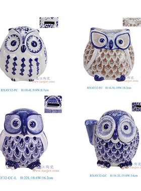 景德镇青花瓷猫头鹰存钱罐陶瓷雕塑小鸟陶瓷小猪存钱罐装饰品摆件