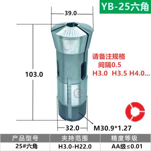自动车床夹头15型夹头20型夹头25型夹头数控仪表精诚桌上车床筒夹