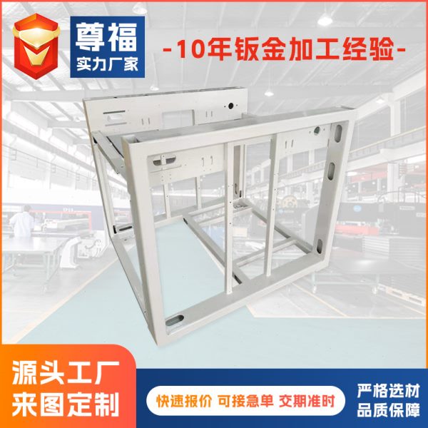机架焊接加工机箱机架不锈钢管架切割焊接钣金加工 大型机架加工