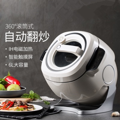 德国多功能炒菜机家用商用滚筒式炒菜锅全自动智能炒饭机器人