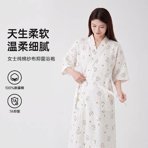 夏季纯棉A类女V领系带浴袍