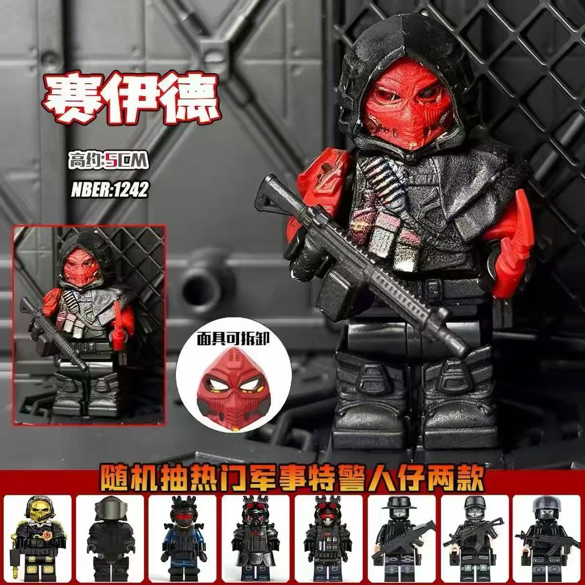 兼容乐高积木三角洲行动凌霄戍卫