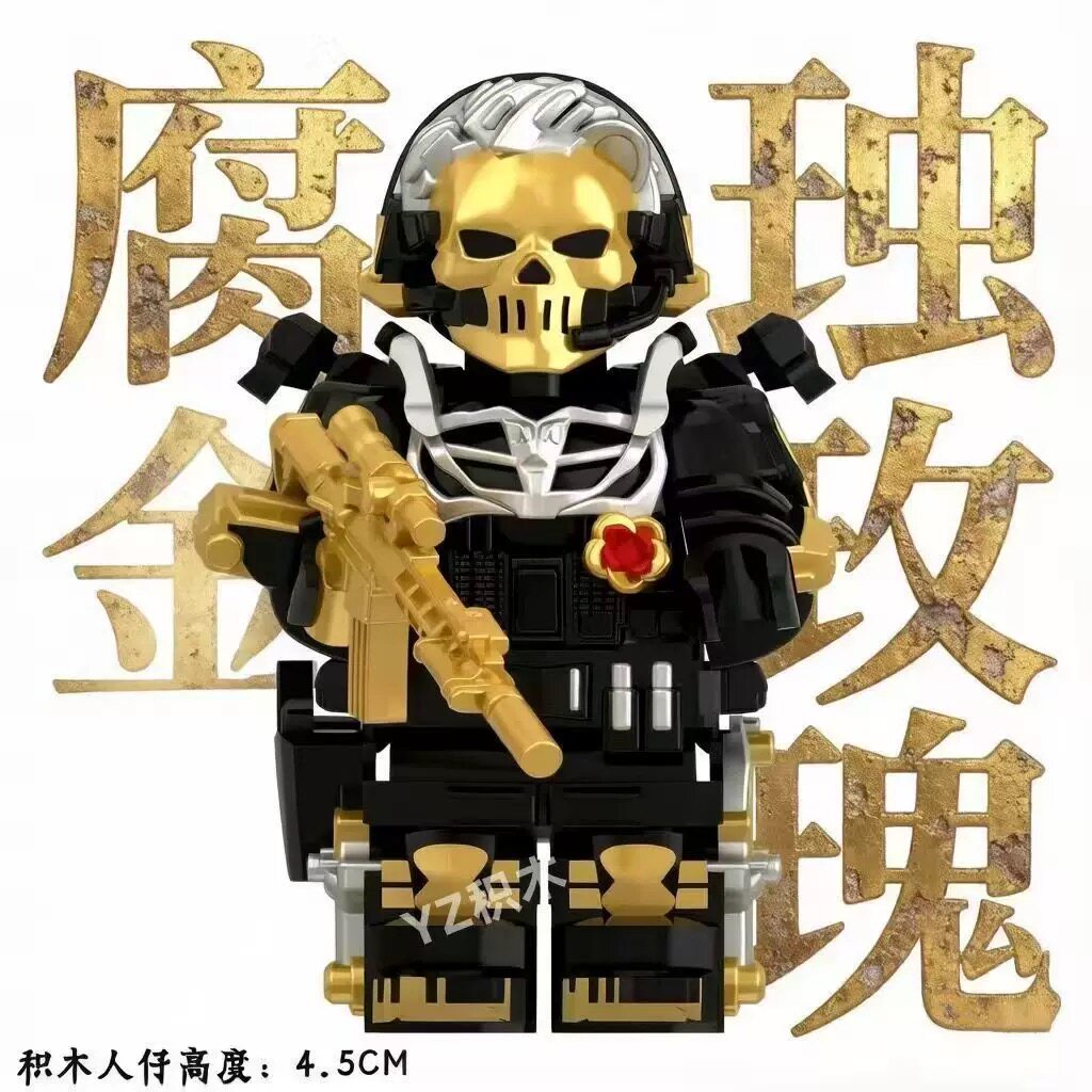 兼容乐高积木三角洲行动红狼干员