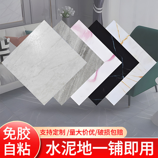 pvc地板贴自粘家用地板革水泥地直接铺防水耐Q磨铺地面石塑胶地板