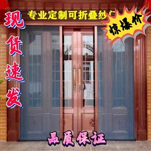 商用防蚊移门大门折叠沙t门帘家用纱门窗卧室推拉门自粘阳台门蚊