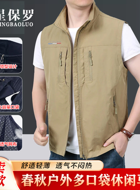 男款马甲春秋新款户外网孔透气运动多口袋坎肩背心休闲马甲外套Q1