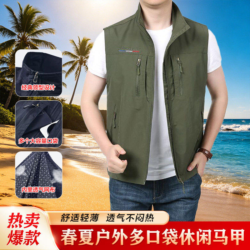 春夏季男士户外运动多口袋背心无袖坎肩速干网透气马甲钓鱼爬山c1