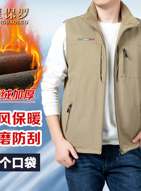 2025秋冬保暖背心无袖坎肩男士户外多口袋加绒加厚摇粒绒马甲Q1