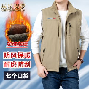 2025秋冬保暖背心无袖坎肩男士户外多口袋加绒加厚摇粒绒马甲Q1