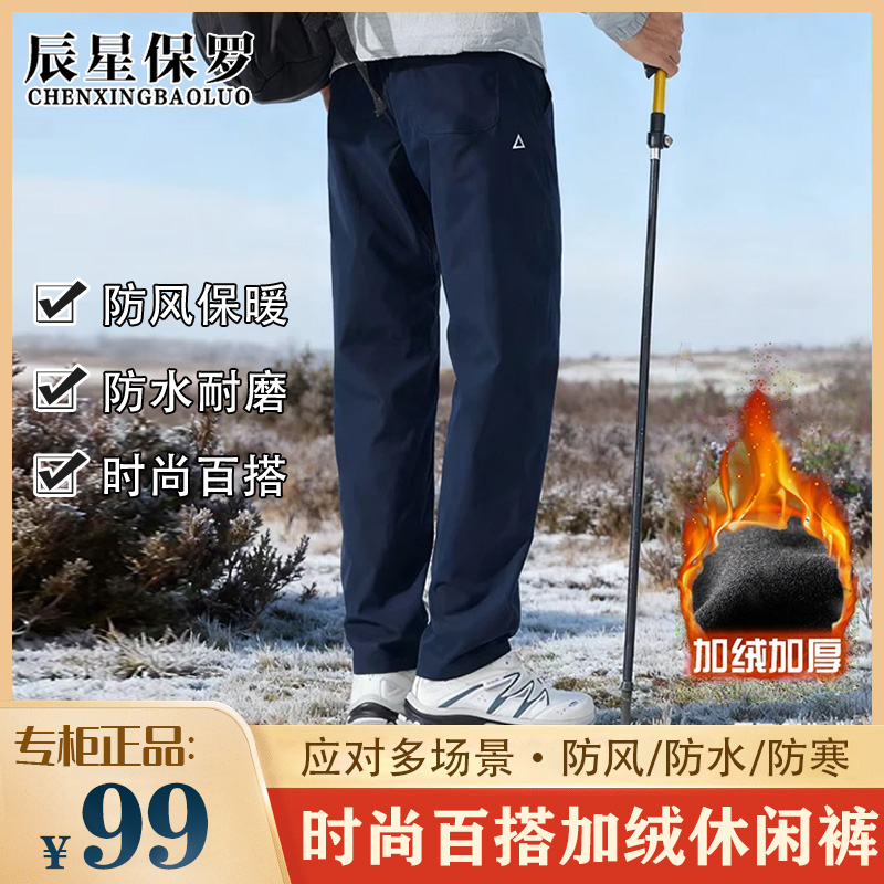 【立减60元】2025秋冬新款加绒工装裤简约休闲裤长裤户外机能裤Q1