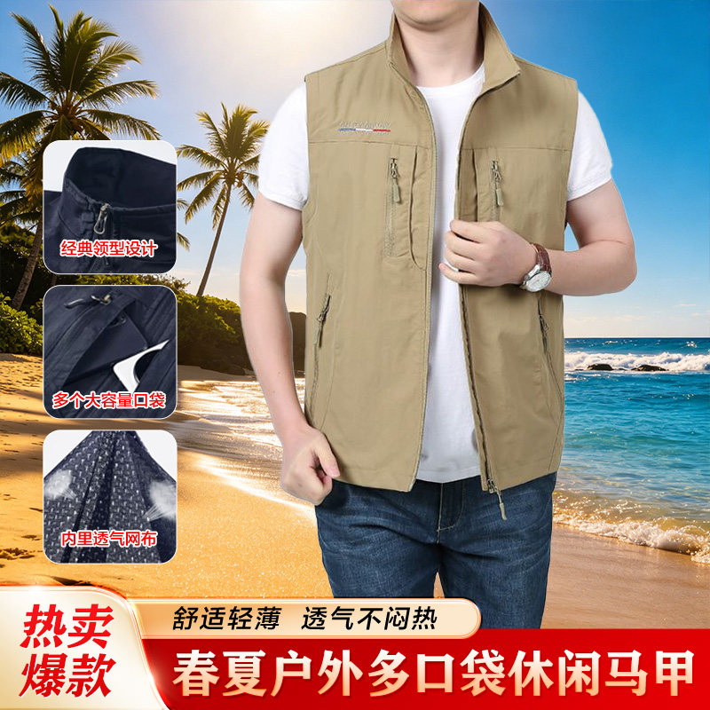 春夏季男士户外运动多口袋马夹背心无袖坎肩速干网孔透气马甲Q1