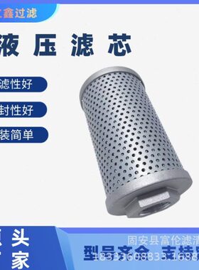 液压滤芯SH60916回油过滤器挖掘机机油滤柴油滤芯空气滤清器
