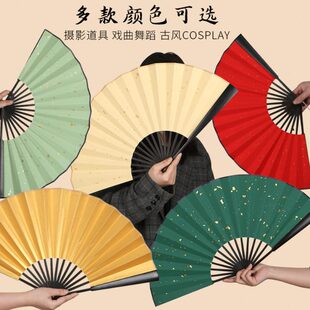 CF89彩色蜡染扇子空白折扇宣纸万年红黑蓝洒金半生熟扇面题字绘画