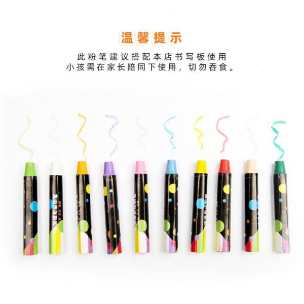 磁善家 彩色六角水溶性无尘粉笔绿色书写顺滑显色家用儿童水彩涂
