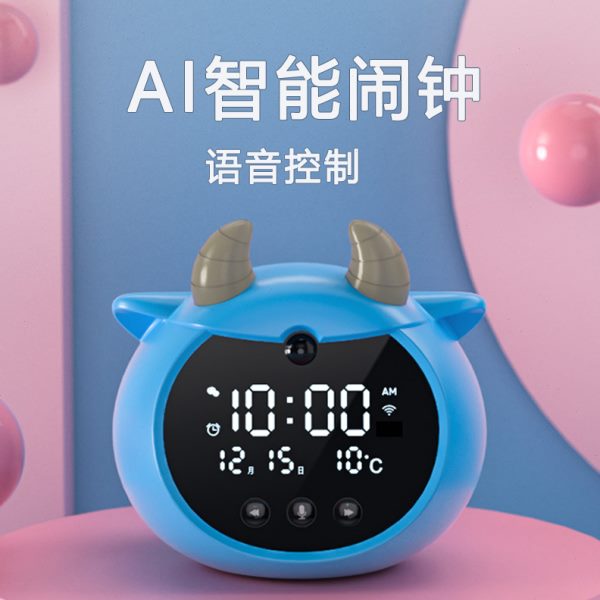 TD61儿童智能闹钟2023新款ai人工语音控制多功能女孩时钟表时间