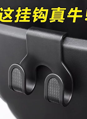 电动车挂钩车用挂物钩黑色塑料双钩头盔收纳神器置物挂钩免打孔