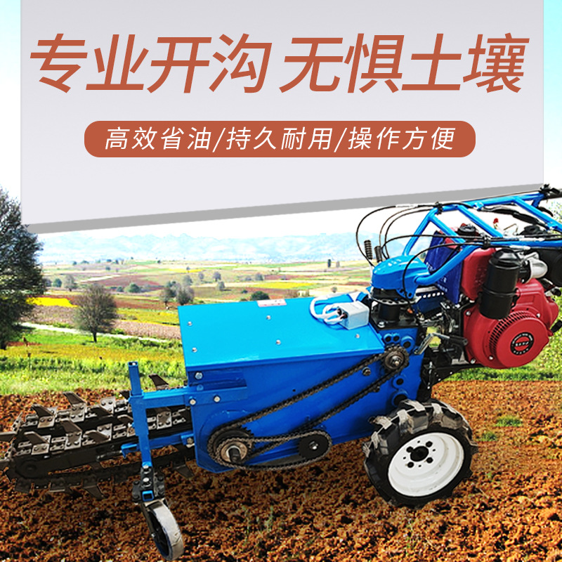 链条开沟机小型农用工程手扶式挖沟机深沟四驱液压升降管道开槽机