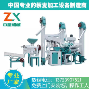 青稞清理去杂去石机 新型藜麦脱皮抛光机组 藜麦脱壳去皂苷机器