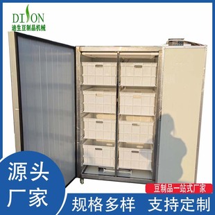迪生机械 食堂商场小型豆芽机 自动控温生豆芽设备 四季 通用生产